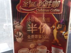 -必胜客(广渠路店)