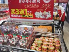 -味多美蛋糕(安定门店)