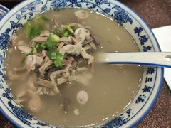 -老三羊汤【北兴隆街店】