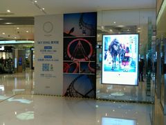 -大悦城-停车场