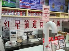 -红星前进面包牛奶公司(五道口购物中心店)