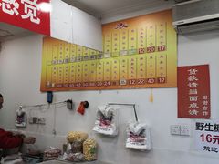 -王老头炒货(天坛东路店)