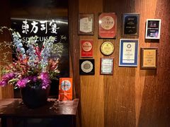 -三利音·东方司宴(外滩店)