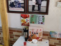 -老师家羊杂碎(延安总店)