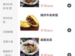 -魏家凉皮(翟营南大街店)