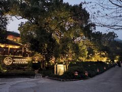 -阿杰臻选海鲜饭店(普陀山店)