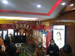 -满客隆仓储超市(铁北店)