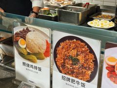 -阿那亚第三食堂 Cafeteria 3