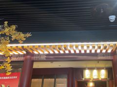 -京味斋·烤鸭·北京菜(安贞店)