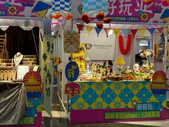 -福田卓悦INTOWN购物中心