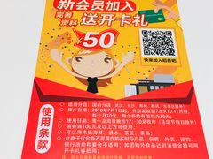-稻香酒家·35年老字号(侨光店)