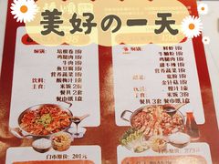 -和福顺养生焖锅(吾悦广场店)