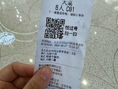 -山缓缓火锅(苏州仁恒仓街店)