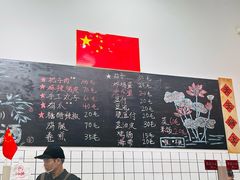 -刘小忙把子肉(北园大街总店)