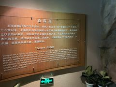 -上海纺织博物馆