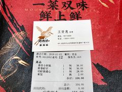 -将相和·海鲜蒸饺大连菜