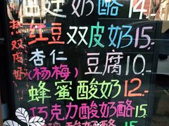 -牛姥姥牛奶酪