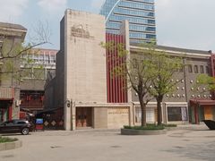 -天津华夏鞋文化博物馆