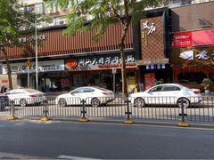 -潮汕大目牛肉火锅(上梅林店)
