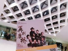 -哈尔滨大剧院