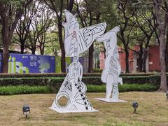 -静安雕塑公园