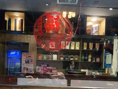 -破店(井大店)