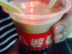 -八婆婆烧仙草(中山路店)