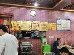 -平山城鑫烧烤(建国楼店)