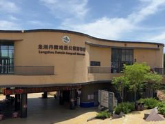 -波浪谷