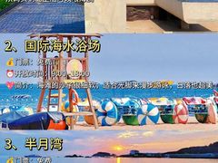 -威海北站