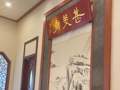 -同得兴面馆.苏式面.三虾面(园区店)