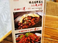 -湘味淳(千禧街店)