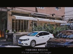 -绿小院(荔湾店)
