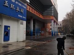 -南京全民健身中心(新街口店)