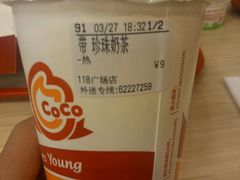 -CoCo都可(118广场店)