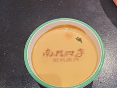 -南门四季铜锅涮肉(大屯·北苑店)