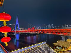 -嫩芽 ·地道重庆菜(十八梯露台夜景店)