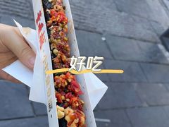 -董顺桃小粒臭豆腐(太平街一店)