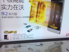 -中国联通(顺义区空港营业厅)