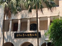 -厦门大学(思明校区)