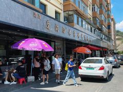 -清真磨沟沿老字号牛肉面(总店)