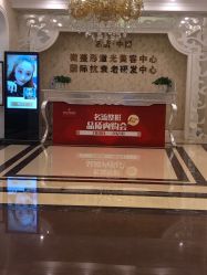 -沈阳名流美容医院