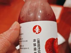 -喜家德虾仁水饺(长泰广场店)
