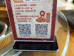 -一品渔乡·水库灶台鱼·乐享庭院