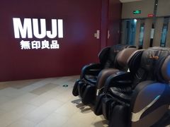 -江燕路万科里