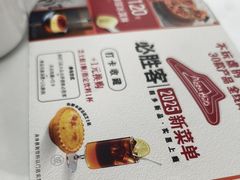 -必胜客(万象城二期店)
