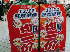 -丹尼斯(大石桥店)