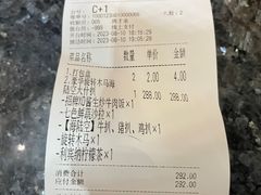 -美森西餐厅(曙光大道店)