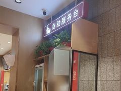-南城香(四路通店)