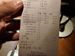 -山葵家·创意料理(宁波来福士店)